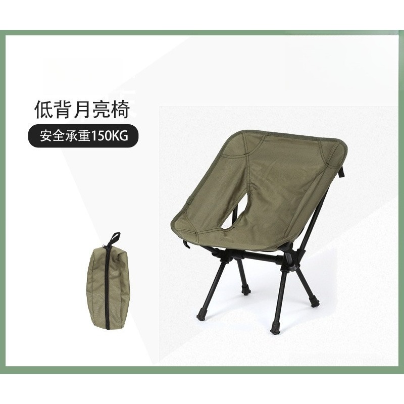 Kids Outdoor Folding Chair - Cadeira Dobrável Infantil Portátil de Alumínio