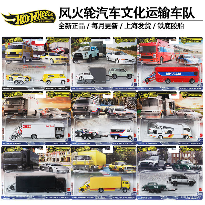 Hot Wheels Car Mainline - Genuíno rodas quentes 1/64 liga modelo